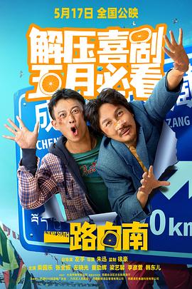 高清性做爰免费视频 - 银色导航