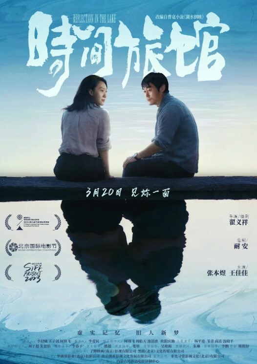 精品泄密清纯反差婊大奶石高慧自拍吃香蕉啪啪流出 - 银色导航