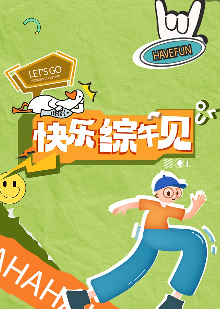 成人影视播放器 - 银色导航