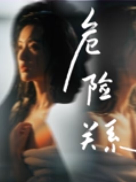 迷路空姐走错门遇上饥渴飞机师 - 银色导航