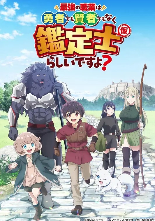 噩梦死神镰刀1 - 银色导航