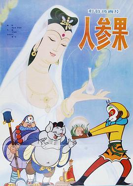 动漫美女裸体视频 - 银色导航