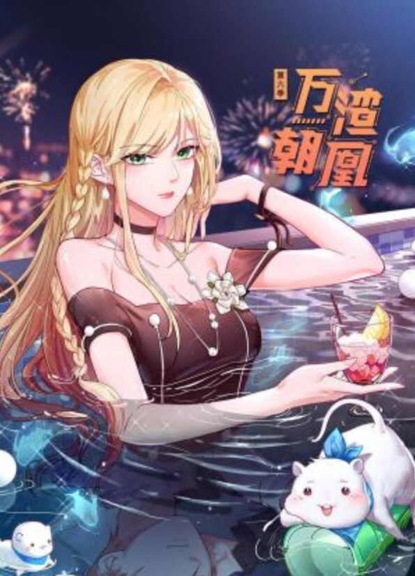 【顶级淫荡夫妻MZ夫妻】首次体验夜未央租妻服务，骚妻被两个夜未央金主拼单合租玩3P - 银色导航