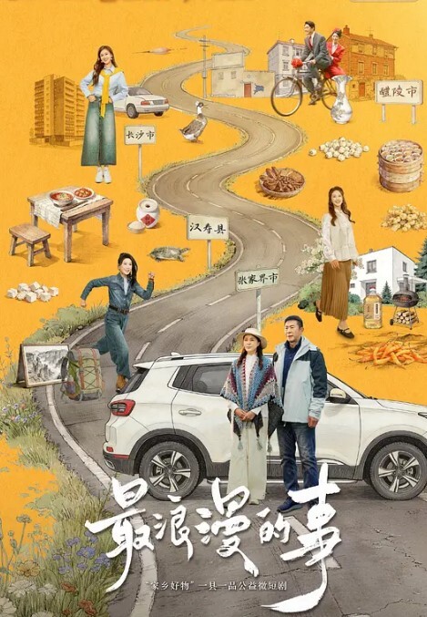 可可碱海贼王大和布布工作14402560海贼王 - 银色导航
