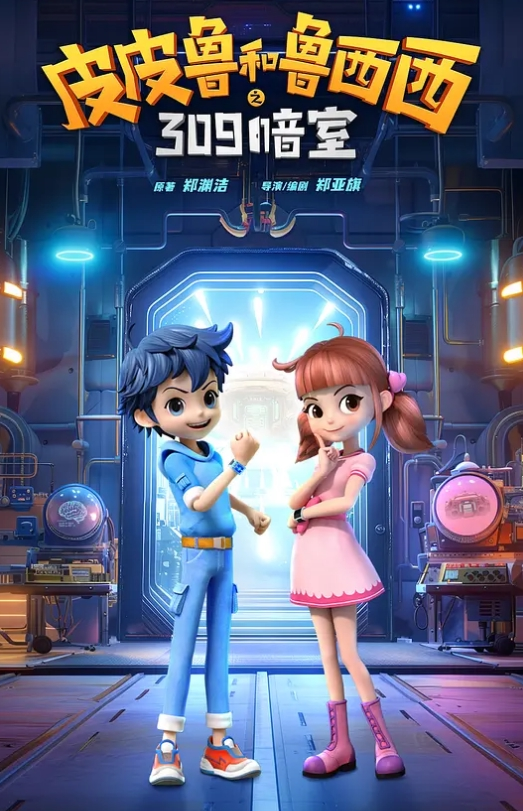 现在的高中妹妹都玩这么大吗两个男孩子调教指挥好乖呀 - 银色导航