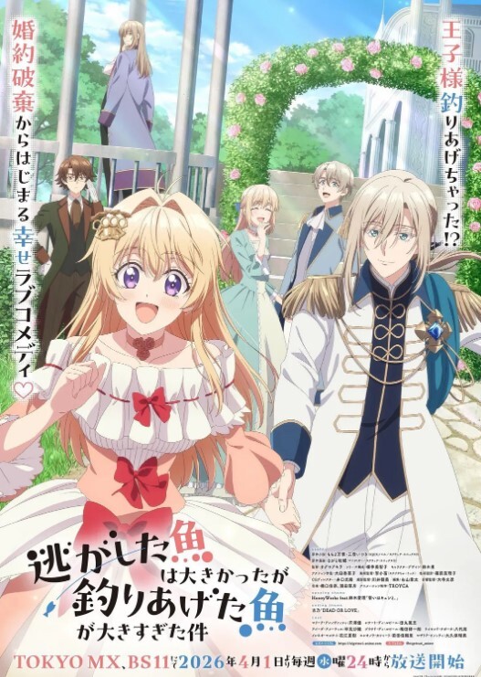 魔法少女沙枝2 - 银色导航