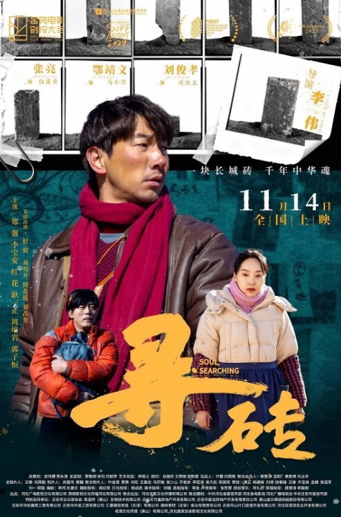 女奴门事件浙大学.校校花.高冷.女神李微.是床上.反差的骚.母狗 - 银色导航