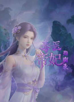 2024新黑客破解网络摄像头监控多角度偷拍 会所宿舍小姐换衣服 美女如云 (1) - 银色导航