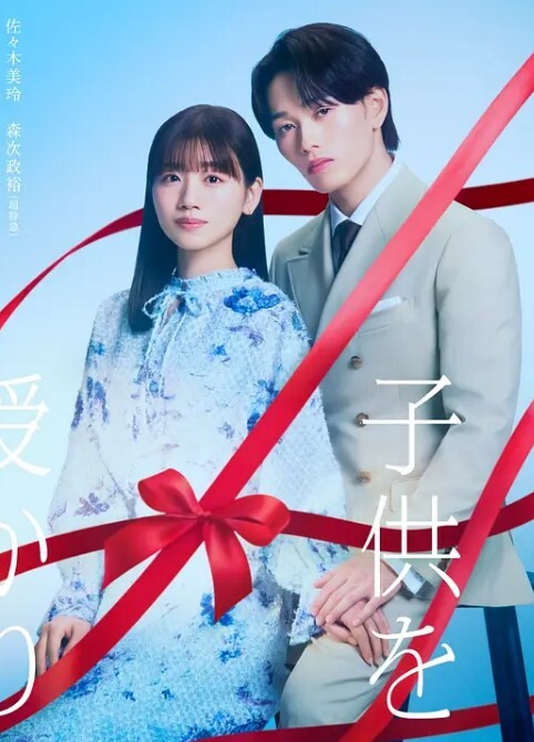 中风 - 书呆子继兄弟为我做作业【Family Strokes】 - 银色导航