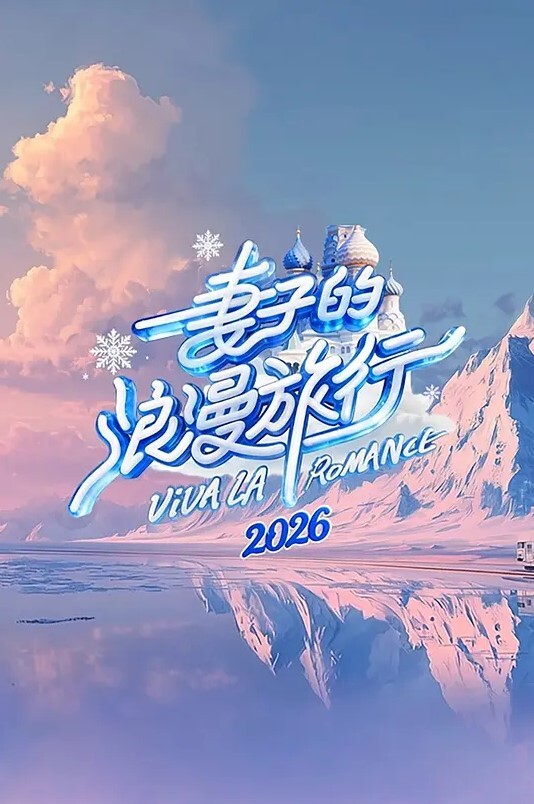 poyopoyoraisushiwaaRiceShower - 银色导航