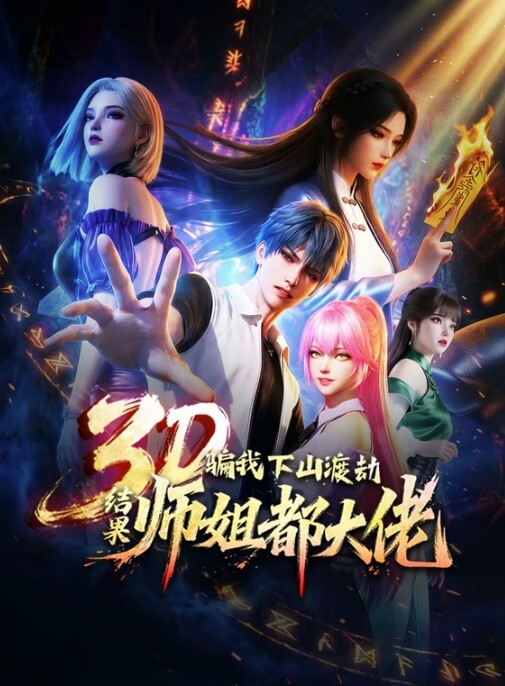 因此人妻就被NTR了第1话 - 银色导航
