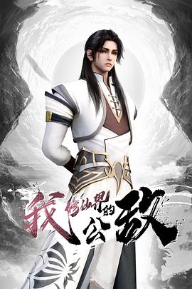 【水果派】结婚周年纪念日，跟EX开房尽情日 - 银色导航