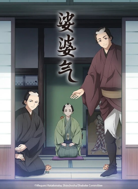『梦茶会』开发日记系列的喜剧OVA化！《二》 - 银色导航