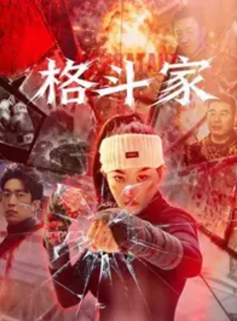 AI-鞠婧祎-女上司下 - 银色导航